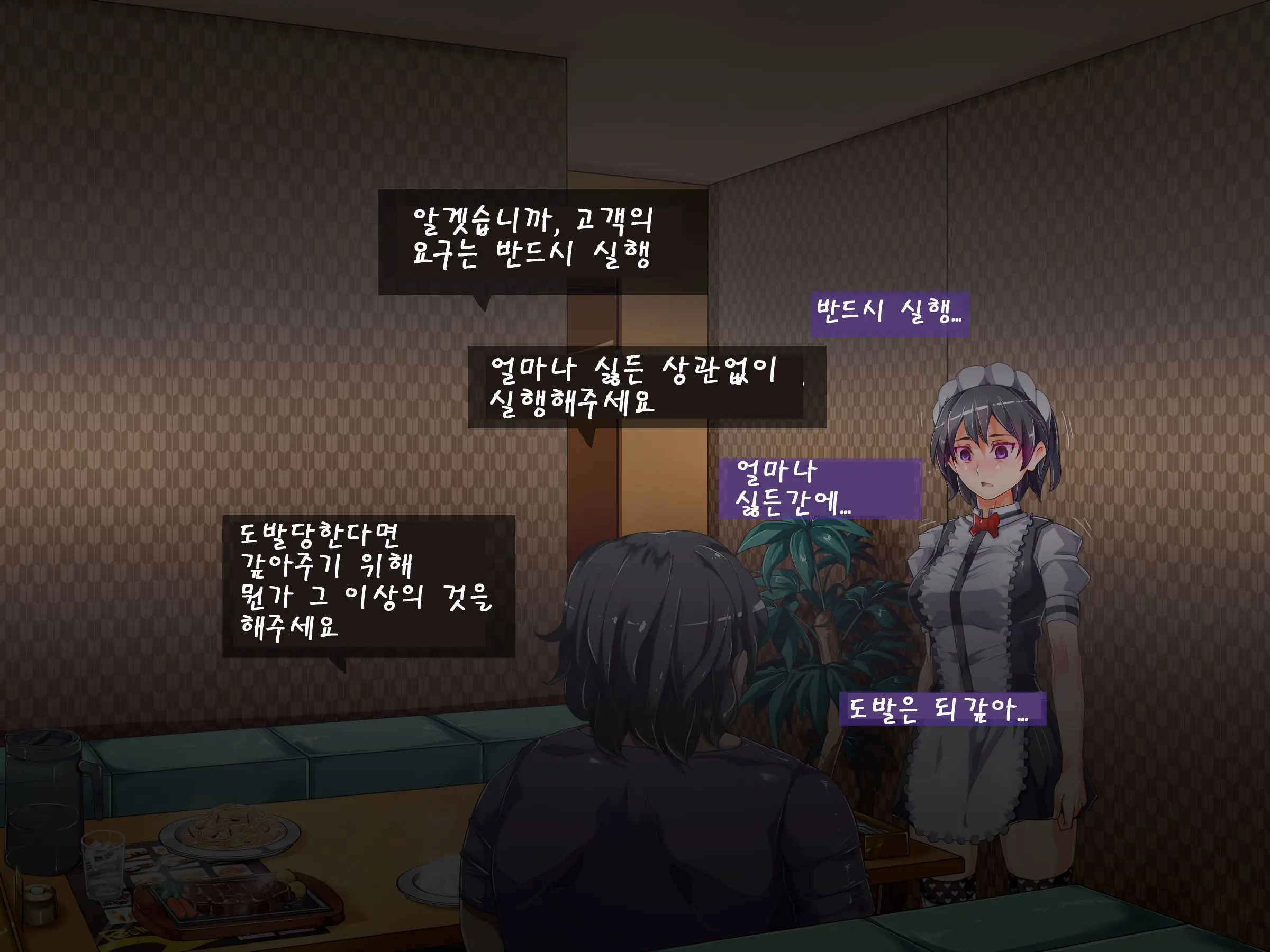 Yaritai Houdai Saimin Seikatsu ~Saimin De Onnanoko Wo Ayatsutte, Hentai Koui Wo Kyousei Shitari H Shitari No Nuki Makuri Seikatsu~